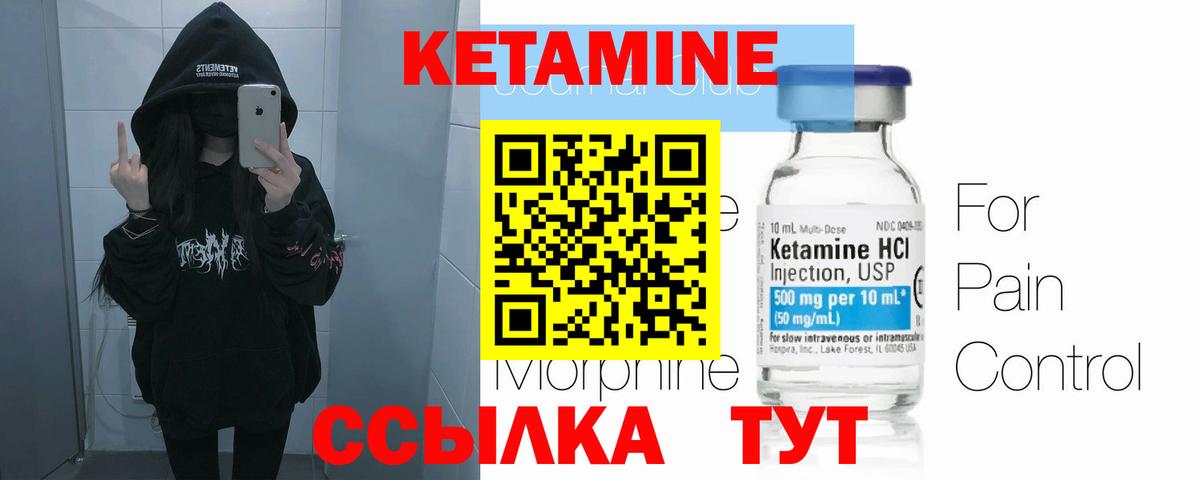 Ахтубинск  КЕТАМИН ketamine  КЕТАМИН ketamine  hydra ССЫЛКА  Вход с VPN 