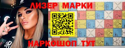 герыч Аша