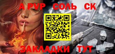герыч Аша
