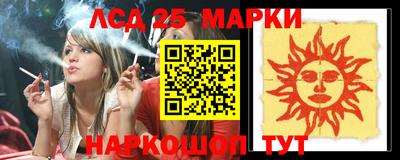 герыч Аша