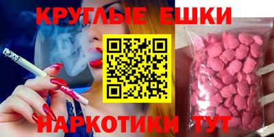 МДМА Баксан
