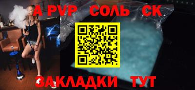 Альфа ПВП Ачхой-Мартан