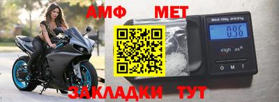 Альфа ПВП Ачхой-Мартан