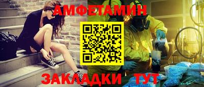Альфа ПВП Ачхой-Мартан