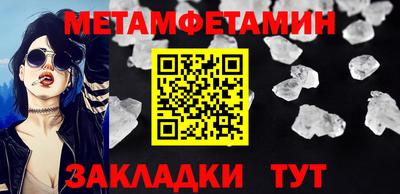 МДМА Баксан