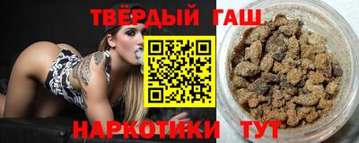 герыч Аша