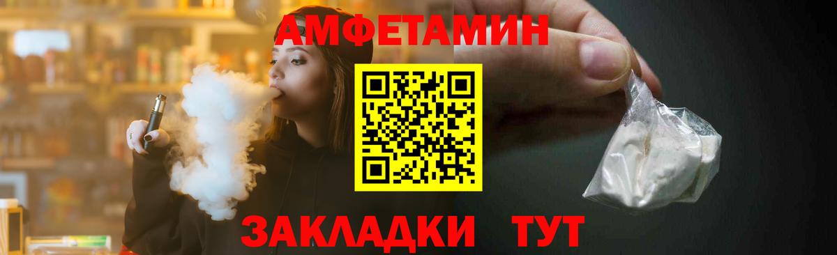 Ахтубинск  Первитин кристалл  Первитин кристалл  Вход с VPN 