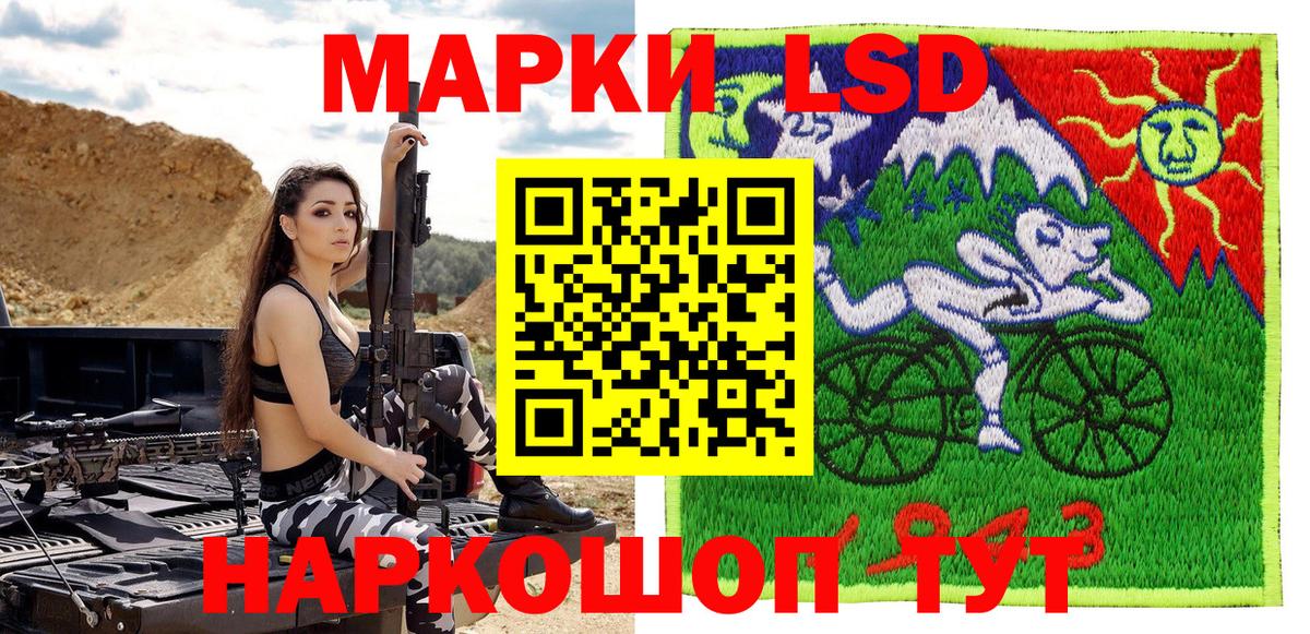 Марки 25I-NBOMe  Вход с VPN  Ахтубинск  Марки NBOMe 1500мкг 