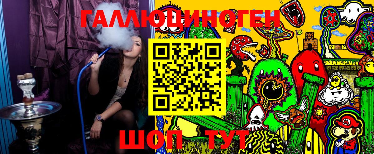 Псилоцибиновые грибы Cubensis Ахтубинск