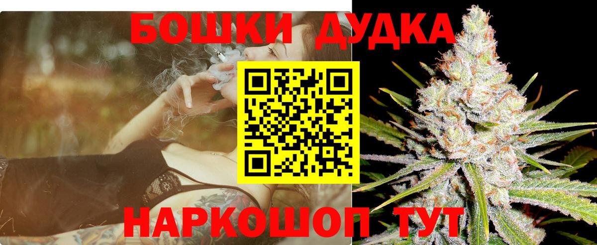 АМФЕТАМИН Ахтубинск
