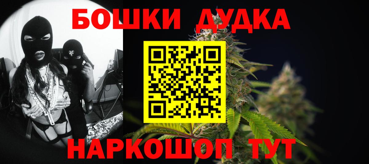 Марихуана THC 21%  Вход с VPN  Ахтубинск  Шишки марихуана THC 21% 