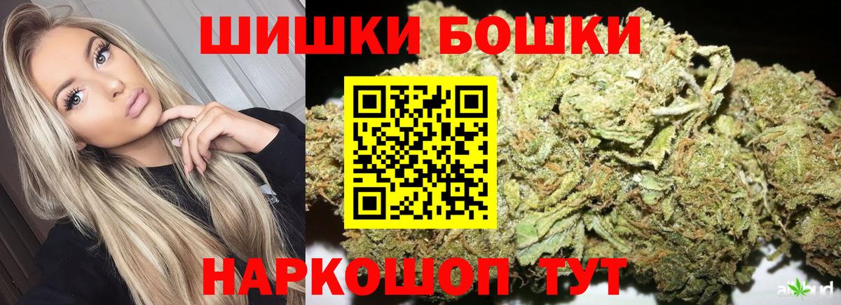 Канабис OG Kush Ахтубинск